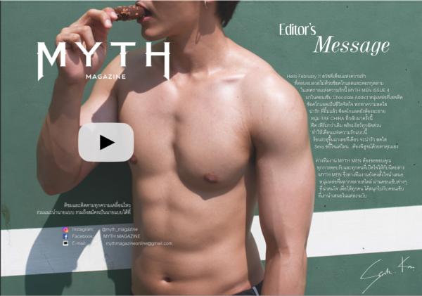 Myth-4